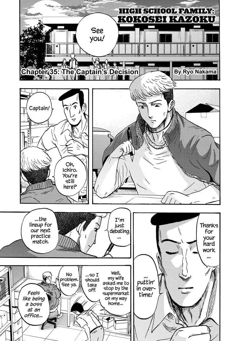 High School Family: Kokosei Kazoku Chapter 35 1
